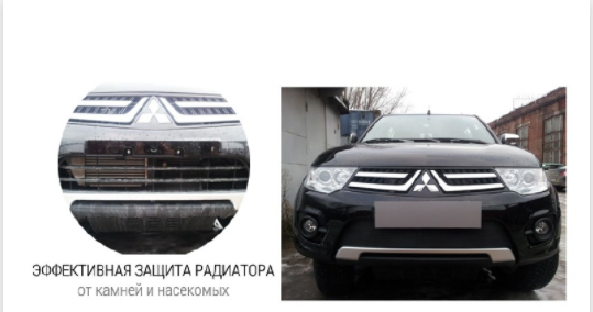 Защита радиатора "Standart" Toyota RAV4 (2015-2019) низ, хром купить недорого с доставкой в Абакан