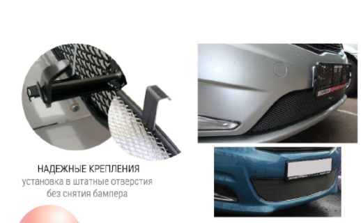 Защита радиатора "Standart" Toyota RAV4 (2015-2019) низ, хром купить недорого с доставкой в Абакан