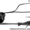 Кабель Multitronics ШП-3 купить недорого с доставкой в Абакан