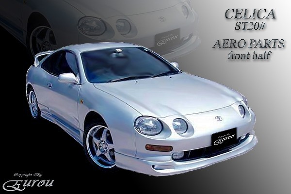 Аэродинамический обвес (сток) Toyota Celica (202, 203, 205) купить недорого с доставкой в Абакан
