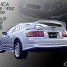 Аэродинамический обвес (сток) Toyota Celica (202, 203, 205) купить недорого с доставкой в Абакан